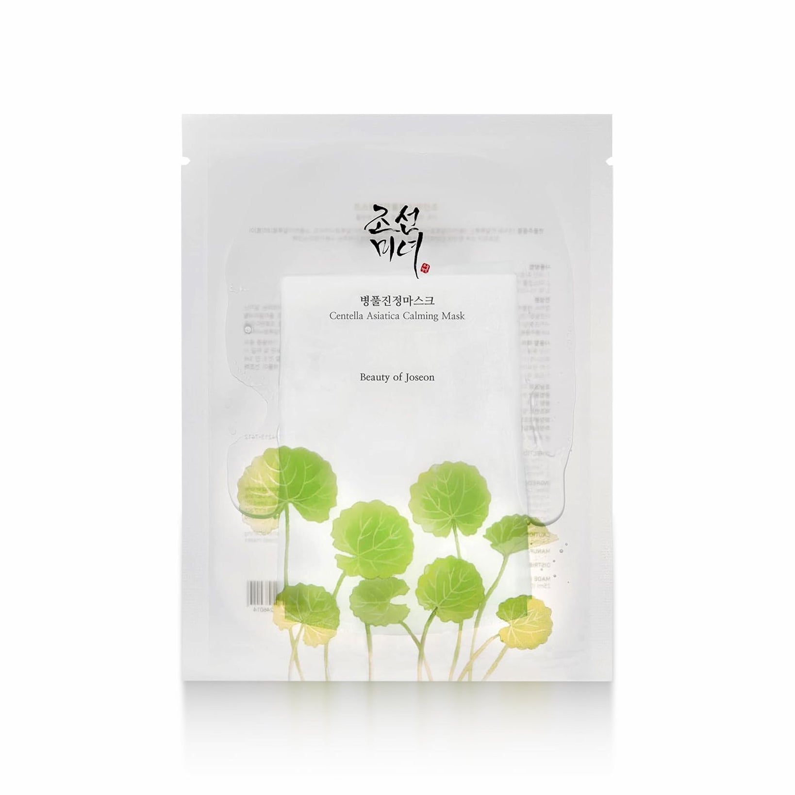 Morning Mask Centella Asiatica Calming Mask – HotChi
